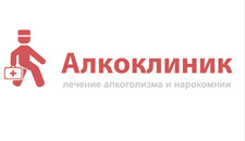 "АлкоКлиник"